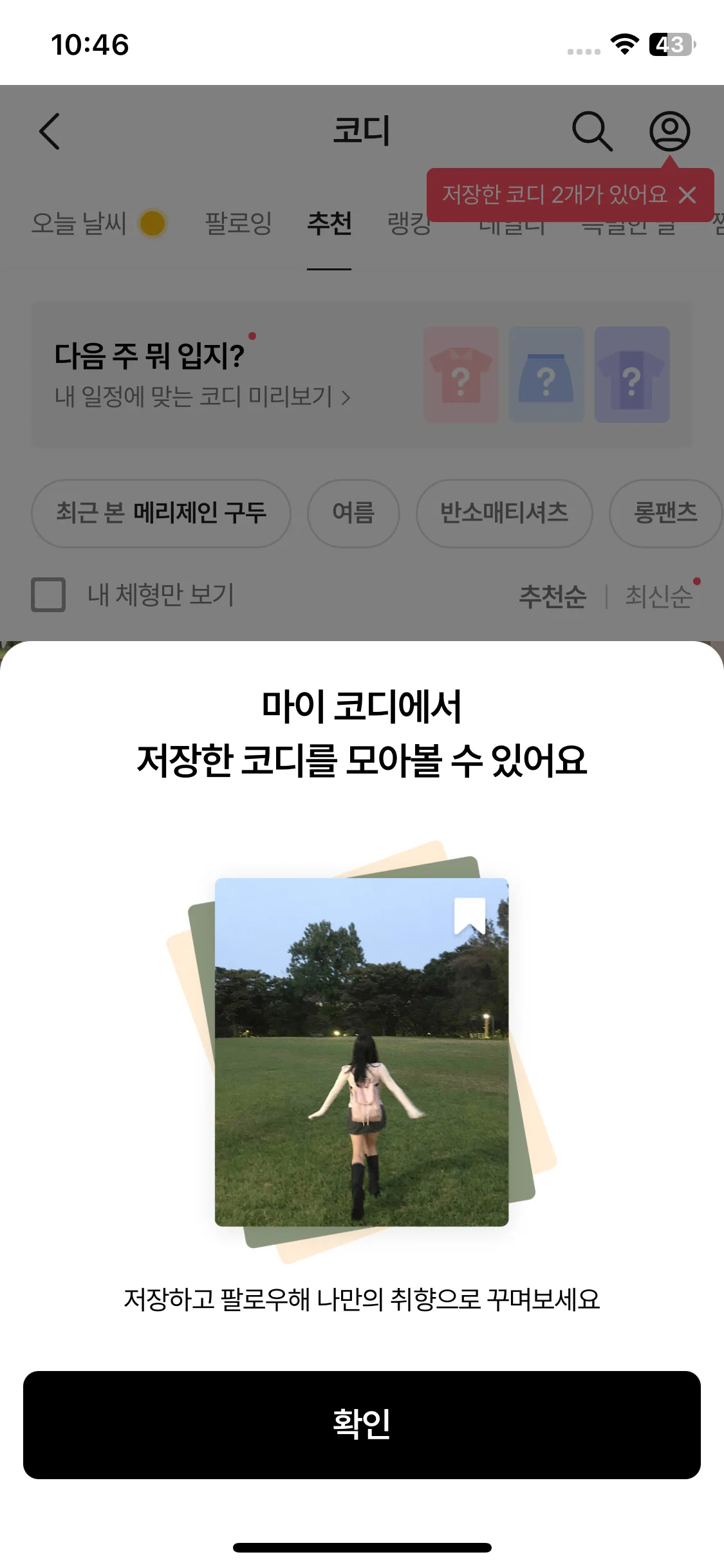 Test Image 6